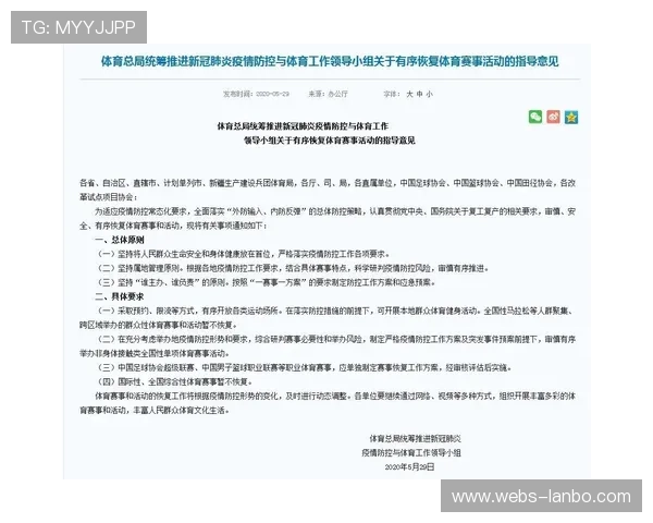 角田裕毅未正确执行罚时遭追加处罚，赛事仲裁一致性引热议