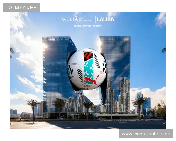 西甲俱乐部加强与当地政府合作，体育场周边开发提速