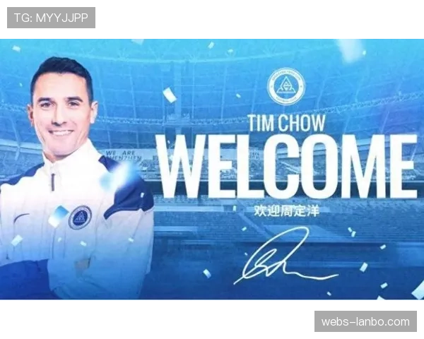 深圳新鹏城冬窗“九连签”：打造阿代米、戴伟浚、周定洋顶级中场